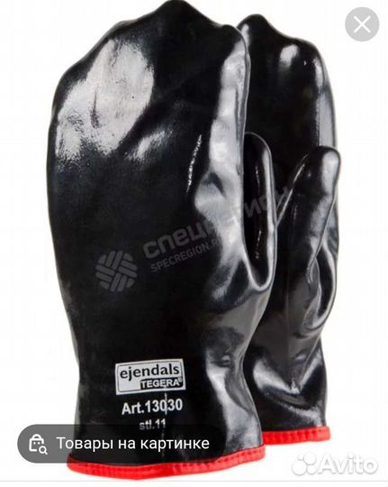 Рукавицы рабочие мужские