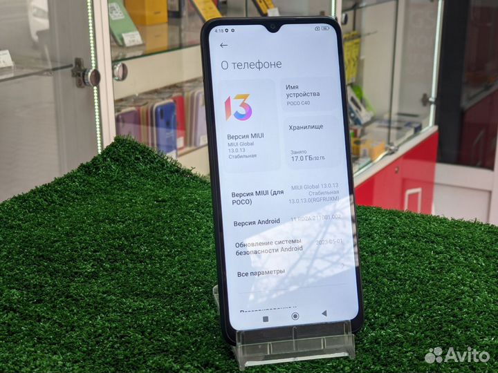 Xiaomi Poco C40, 3/32 ГБ