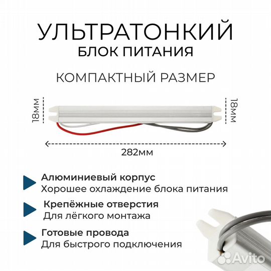 Блок питания для светодиодной ленты 24В 1,5A 36Вт