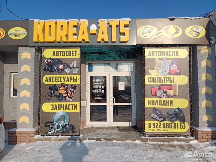 Амортизатор Cobalt передний газовый