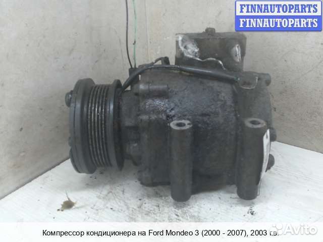 Компрессор кондиционера Ford Mondeo III, 2003 1.8 Бензин