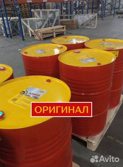 Моторное масло Shell Rimula R4X 15W-40 для дизельных двигателей