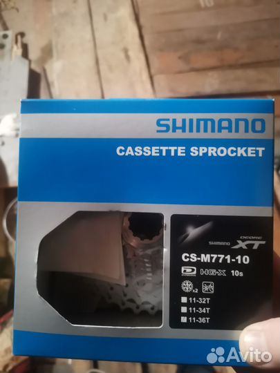 Система Shimano xt 785 38-24
