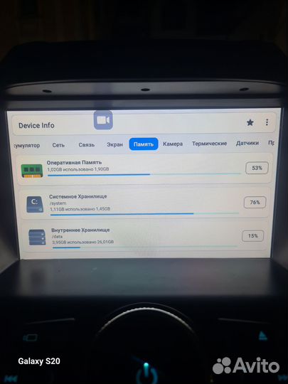 Автомагнитола 9 дюймов android