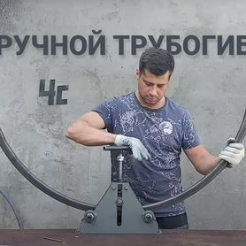 Ручной Трубогиб для профильной трубы до 50х30