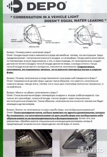 Омыватель фары Hyundai Sonata V рестайлинг