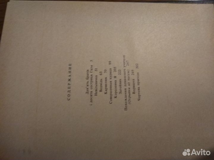 Книга К.Татеиси 