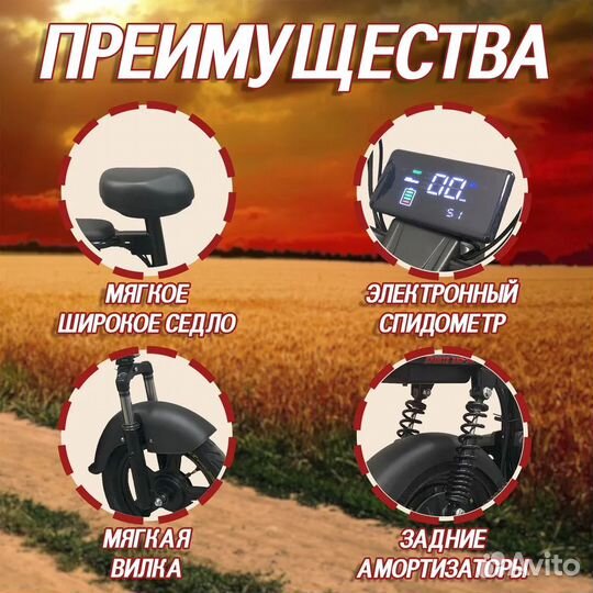 Электроскутер Электровелосипед SK8 600W