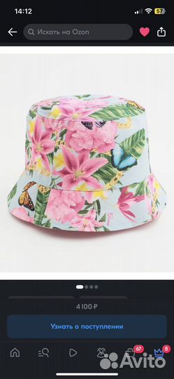 Панама двустороняя guess до 4х лет