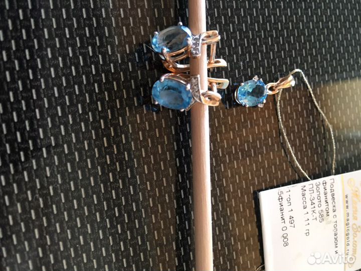 Золотой комлект серьги и кулон с топазом