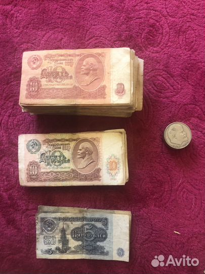 10рублей СССР
