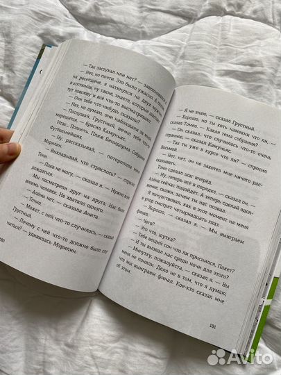 Детские развивающие книги
