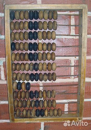 Счёты средние