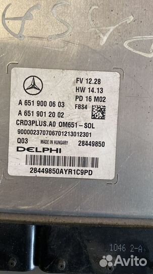 Блок управления двигателя Mercedes W205 om651