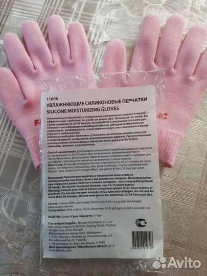 Силиконовые перчатки