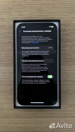 iPhone 12 Pro, 128 ГБ