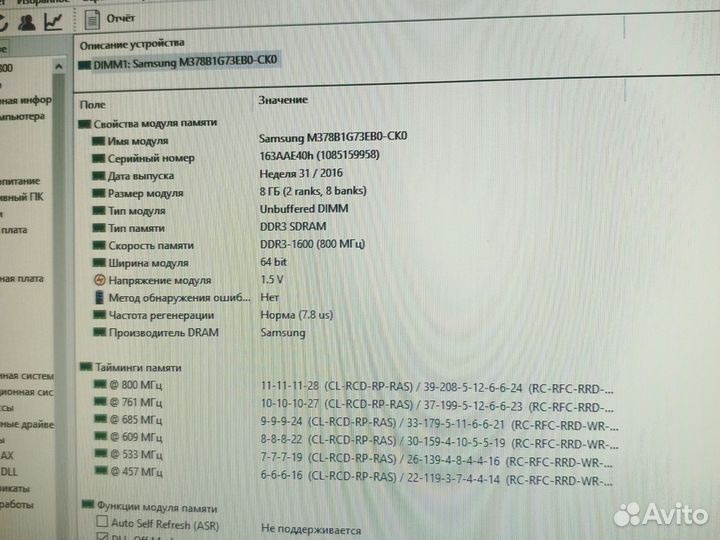 Мощный новый компьютер пк