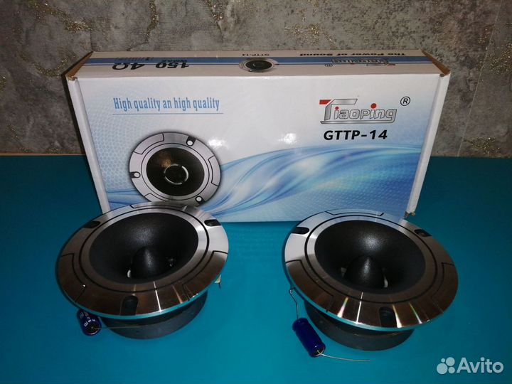 Рупор Tiaoping gttp-14