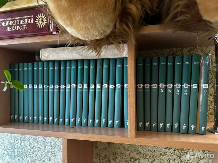 Большая медицинская энциклопедия в 30 томах