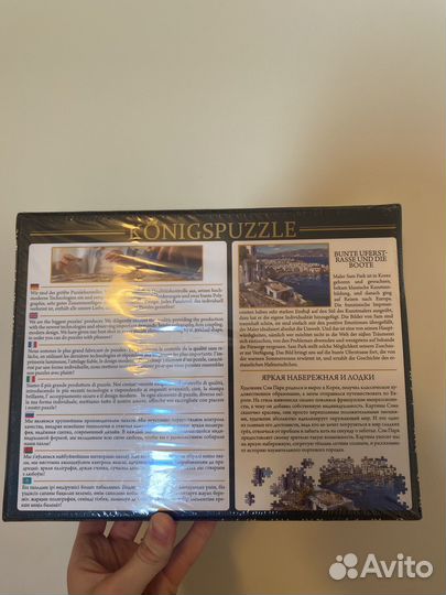 Пазлы konigspuzzle 1000 puzzle
