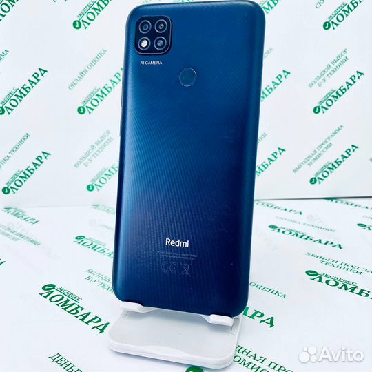 Xiaomi Redmi 9C (NFC), 2/32 ГБ