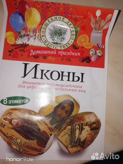 Термоэтикетки для яиц