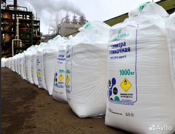 Селитра (марки Б). От 25 тонн в биг-бэгах