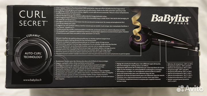 Щипцы для волос Babyliss curl secret