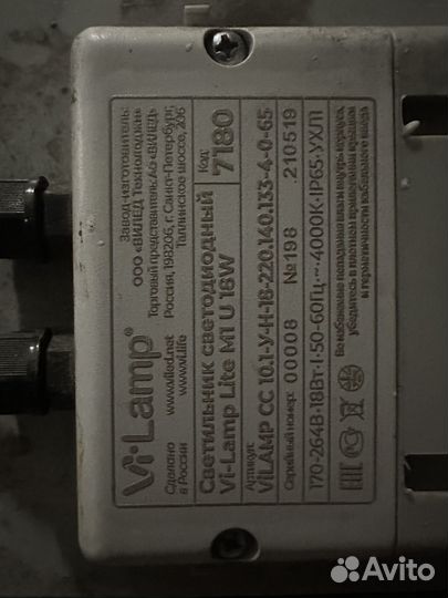 Светодиодный прожектор Iek 50 вт