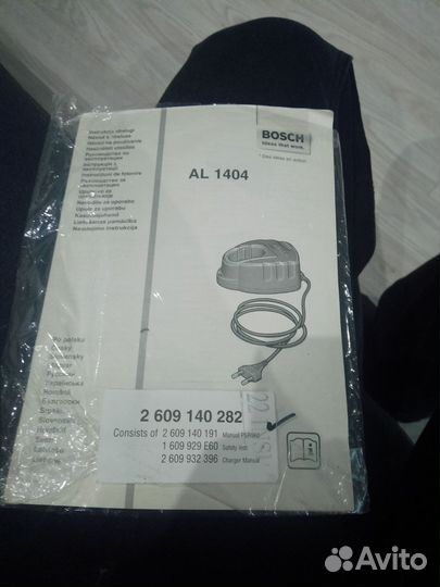 Шуруповерт bosch