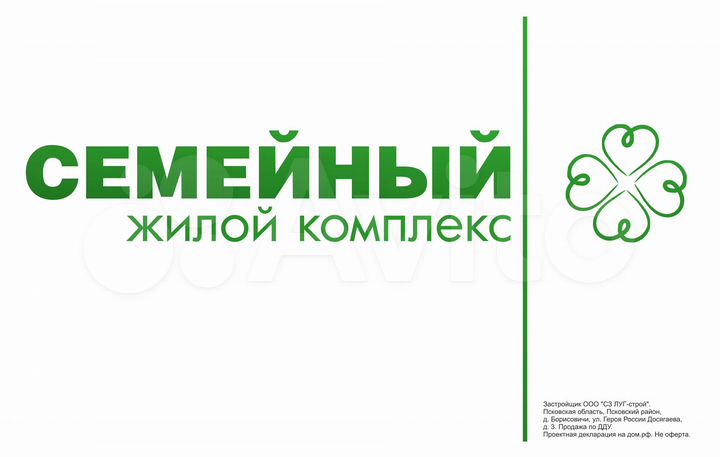 Квартира-студия, 26,6 м², 2/9 эт.