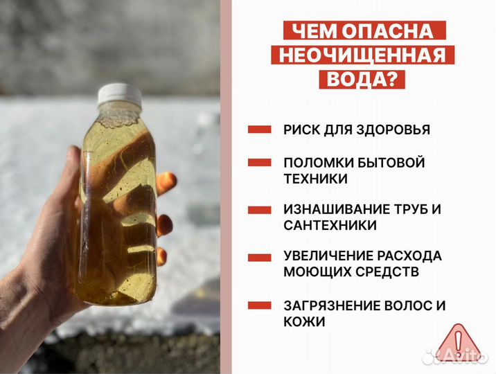 Фильтр для воды из крана