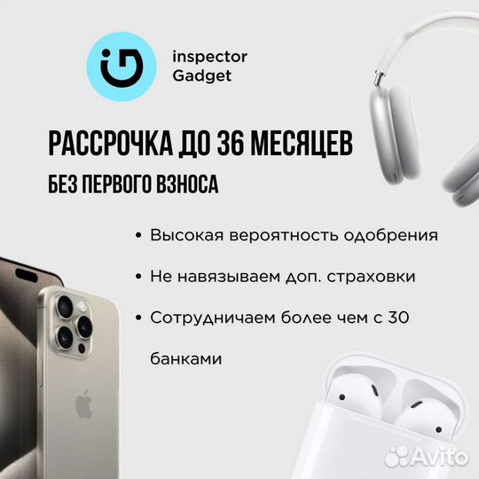 iPhone 15 Pro Max, 512 ГБ