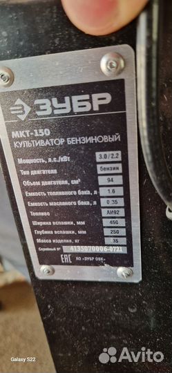 Культиватор бензиновый