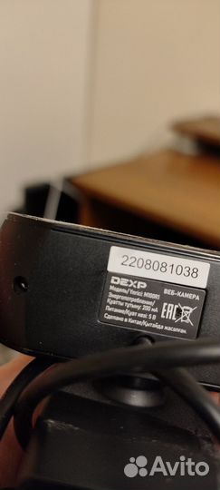 Веб-камера dexp