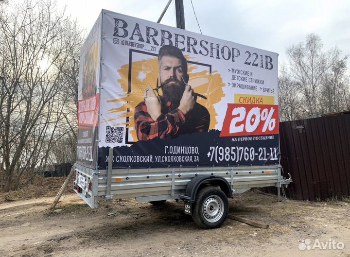 Наружная реклама на Газелях и прицепах 3,25 метра