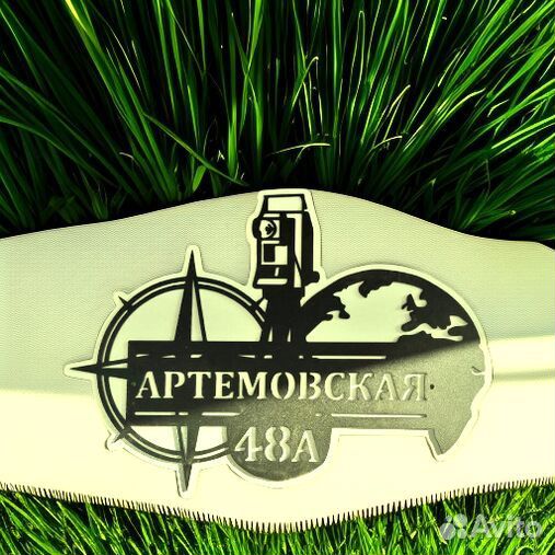 Адресные таблички на дом