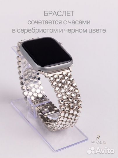 Ремешок для Apple watch 38 40 41 со стразами