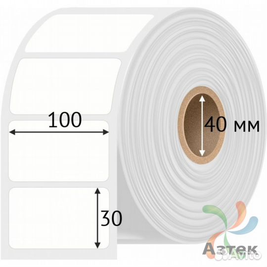 Этикетка 100х30 500шт IQ code Полипропилен съемный