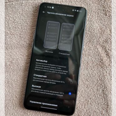realme GT Master Edition, 8/256 ГБ, 2 SIM
