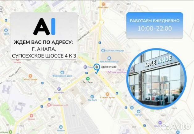 iPhone 15 Plus, 256 ГБ