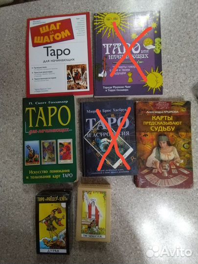 Заговоры, гадания, хиромантия, руны, маятник и др