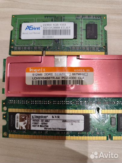 Оперативная память