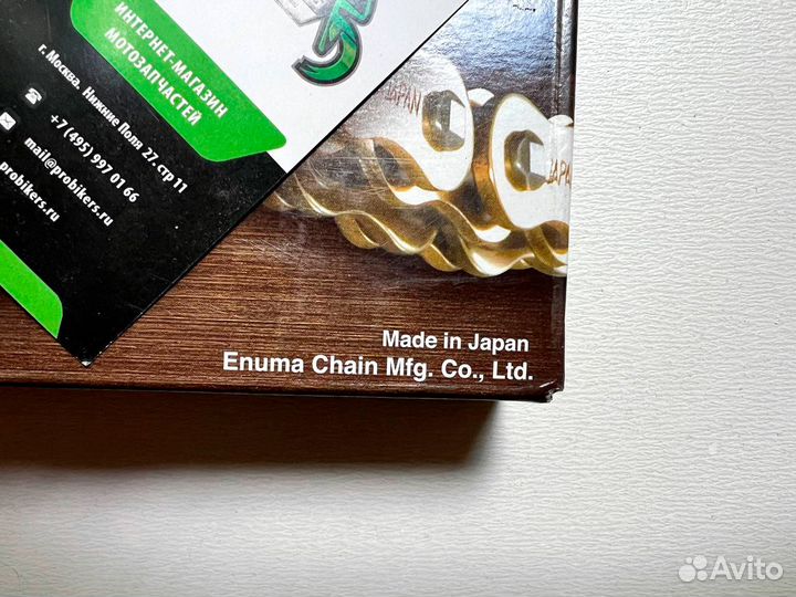 Цепь EK(Япония) для Honda CBR1000,919,929,954RR,F