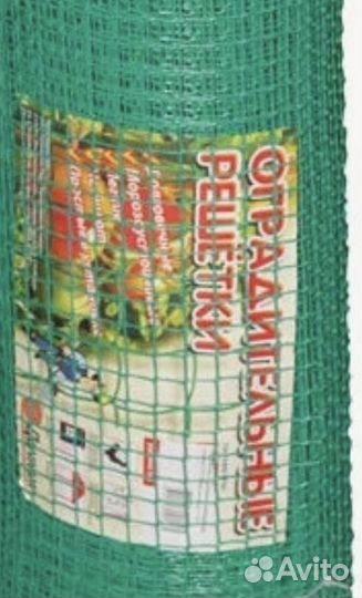 Сетка пластиковая