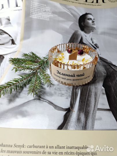 Свечи ароматические в ассортименте