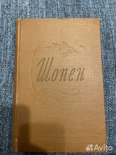Книги по истории музыки