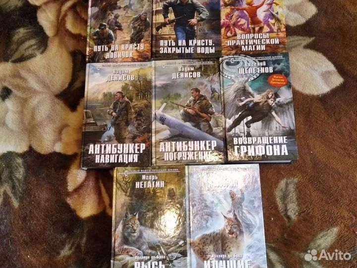 Новый фантастический боевик. Круз, Щепетнов