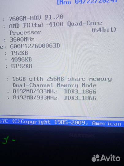 Оперативная память ddr3 16 gb 1866