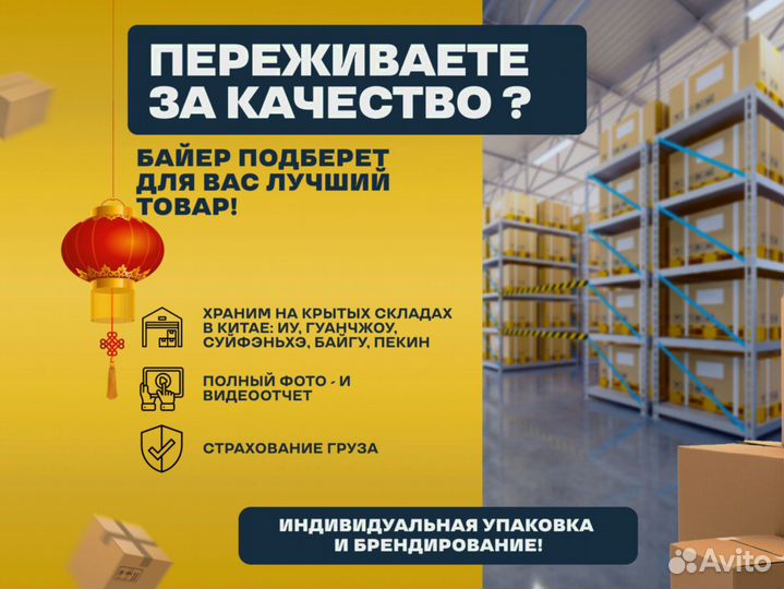 Карго доставка товаров из Китая от 0,7 за кг